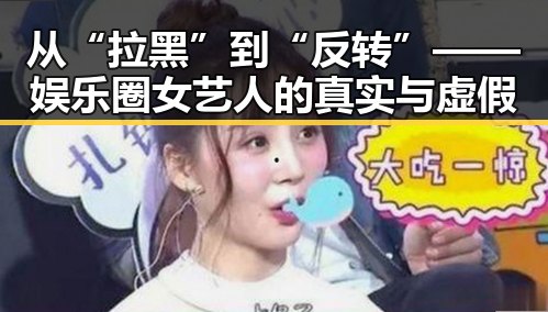51每日大赛：最新黑榜更新及精彩吃瓜内容